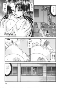 [Blue Blood] What is love?