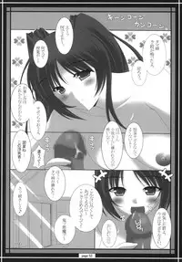 (C72) [HATENA-BOX (Oda Kenichi)] TH2 ANTHLOGY (ToHeart2)