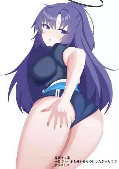 Yuuka Ichaicha Anal Sukebe Book