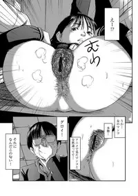 Magazine Cyberia Vol. 098