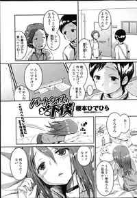 COMIC Penguin Club 2013-04