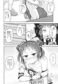 (C90) [Hashikure Koubou (Kou1)] Chuuhashita toki gurai (Kantai Collection -KanColle-)