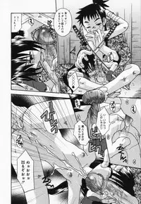 [Anthology] Loli Anal