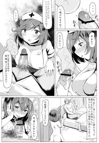 (Reitaisai 11) [Nukidokoro. (Roteri)] KKMK.Return.3 (Touhou Project)