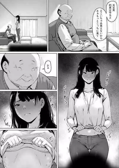 Gifu to Doukyo Suru ni Natta - Shiawase na Shinkon Seikatsu o Okuru Hazudattanoni