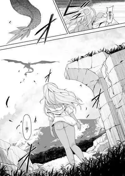 A Gyaru Who Bullies a Futanari High School Girl | 凌虐同級生扶她的辣妹