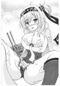 (Houraigekisen! Yo-i! 35Senme) [RED RIBBON REVENGER (Makoushi)] Suzutsuki to Yoru no Himegoto (Kantai Collection -KanColle-)