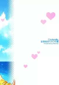 (C88) [ReDrop (Miyamoto Smoke, Otsumami)] Cinderella, Mousou Kareshi Triad-hen (THE IDOLM@STER CINDERELLA GIRLS)