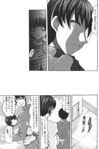 Jun-Ai Kajitsu 2006-05