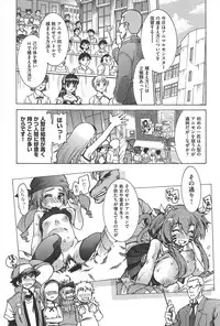 [Fujikawa Satoshi] TS Panic