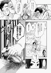 COMIC Aun 2010-05 Vol.167 [Digital]