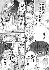 COMIC Megastore 2006-01