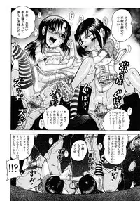 [Awaji Himeji] Jyokuiku