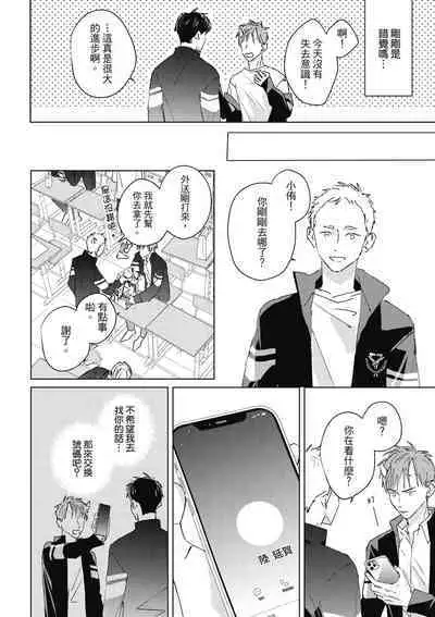 Fureai lesson keiyaku 1