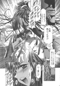 (C68) [Henreikai (Kawarajima Koh)] Sakura Ame Wide ban ~Tomoyo no Nagaiyoru~ (Card Captor Sakura)