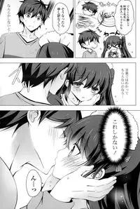 COMIC Potpourri Club 2015-02