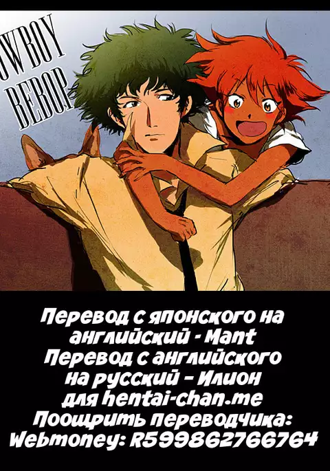 BATH TIME | Пора купаться!