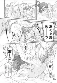 [Oota Takeshi] Secret Little Ecstasy