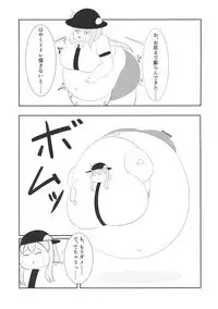 (Reitaisai 16) [HORIC WORKS Shuppan Jigyoubu Shiodome project (Various)] Touhou Bouchou-kei Sougou Goudou-shi `Boujo Final!!!!!!!!' (Touhou Project)