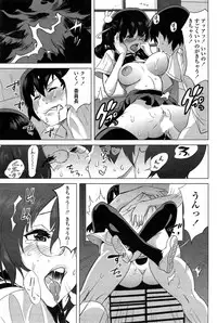 COMIC Penguin Celeb 2014-12