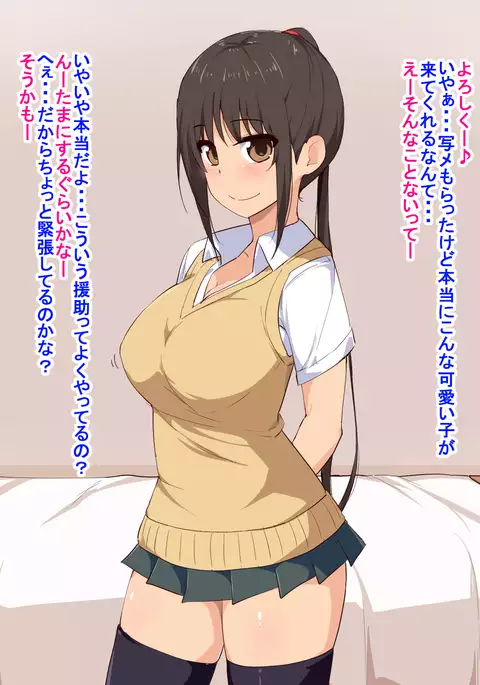 I was squeezed dry of sperm till my balls were emptied by a helplessly lewd schoolgirl