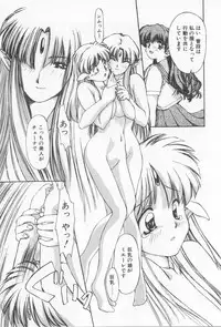 [Nishiki Yoshimune] Oshikake Sant'angelo!