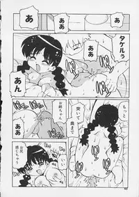 [Anthology] Oshiri Ecchi