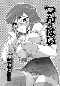 COMIC Momohime 2008-03