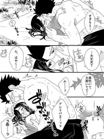 [Shinozaki Tama] Ano Ki no Shita de R18 SugiRpa (Golden Kamuy)