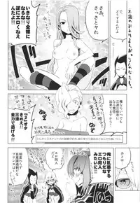 (Seishun Cup Osaka 7) [dicca (Suemitsu Dicca)] MIXESSEX (Inazuma Eleven GO)