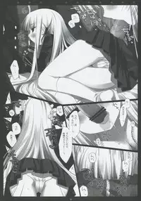 (SC53) [CHRONOLOG, D.N.A.Lab. (Sakurazawa Izumi, Miyasu Risa)] PINK PRISONER (Danganronpa)