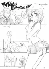 (COMIC1) [Maruarai (Arai Kazuki)] XXXBON360 (THE iDOLM@STER)