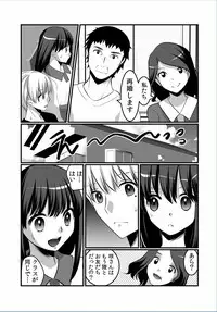 COMIC Kaupania Vol.36 [Digital]