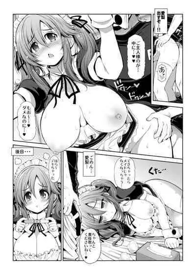 CINDERELLA Shinaido 999 Gentei Commu X