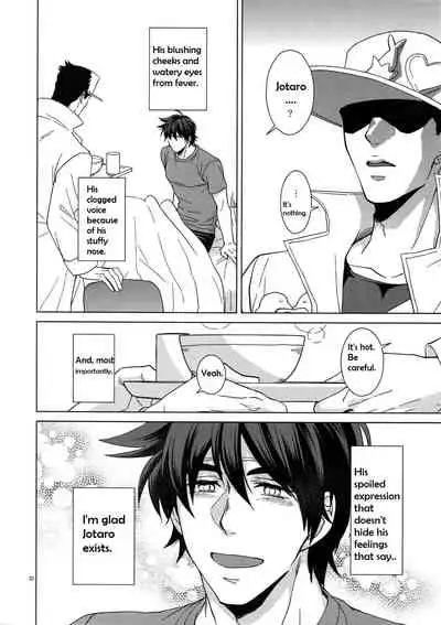 Locker-nai yori Ai o Komete | With Love from Inside the Locker