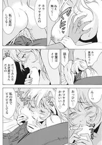 Monthly Vitaman 2015-10 [Digital]