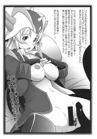 (SC in Pio 2016) [UA Daisakusen (Harada Shoutarou)] Ruridou Zoushi ~Tsukamaetara Full Bokko da!~ (Robot Girls Z)