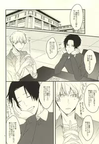 (Lucky Item wa Omae nano dayo) [dull (Kotoko)] Gaman Sinakya Dame (Kuroko no Basuke)