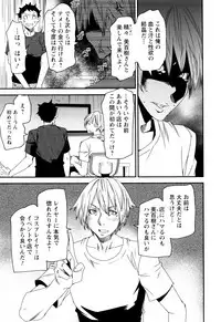 [Ooshima Ryou] Mama-iro Kajitsu