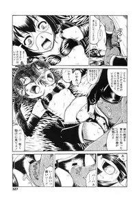 COMIC LO 2013-03 Vol. 108