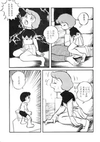 [Tokyo Club (ZuN, Christine Takeda)] F2 (Various)