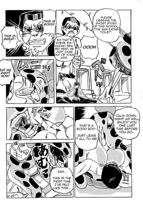 Joshi Toilet no Waniko-san ~ Hishokukei Danshi Hen | Waniko In the Toilet ~ Men's Desire To Be Eaten Version