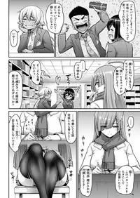 COMIC Shitsurakuten 2019-03 [Digital]