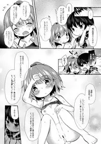 Shin-chan no Chou Ero Ero Hon 2