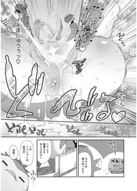 [Anthology] LQ -Little Queen- Vol. 5 [Digital]