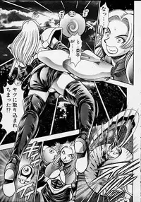 [Chataroo] Nami SOS! 5 Girls