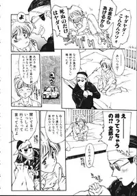 [Kio Seiji] LEATHERMAN Vol. 1