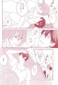 (SUPERKansai21) [Strike the right (Kutsumura)] Yumemiru Shinryaku-sha (Yowamushi Pedal)