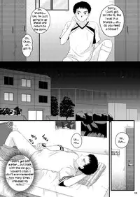 (C82) [Sushipuri (Kanbe Chuji)] NTR (Whistle!) [English]