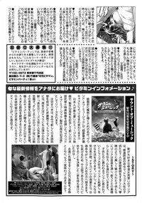 Monthly Vitaman 2015-05